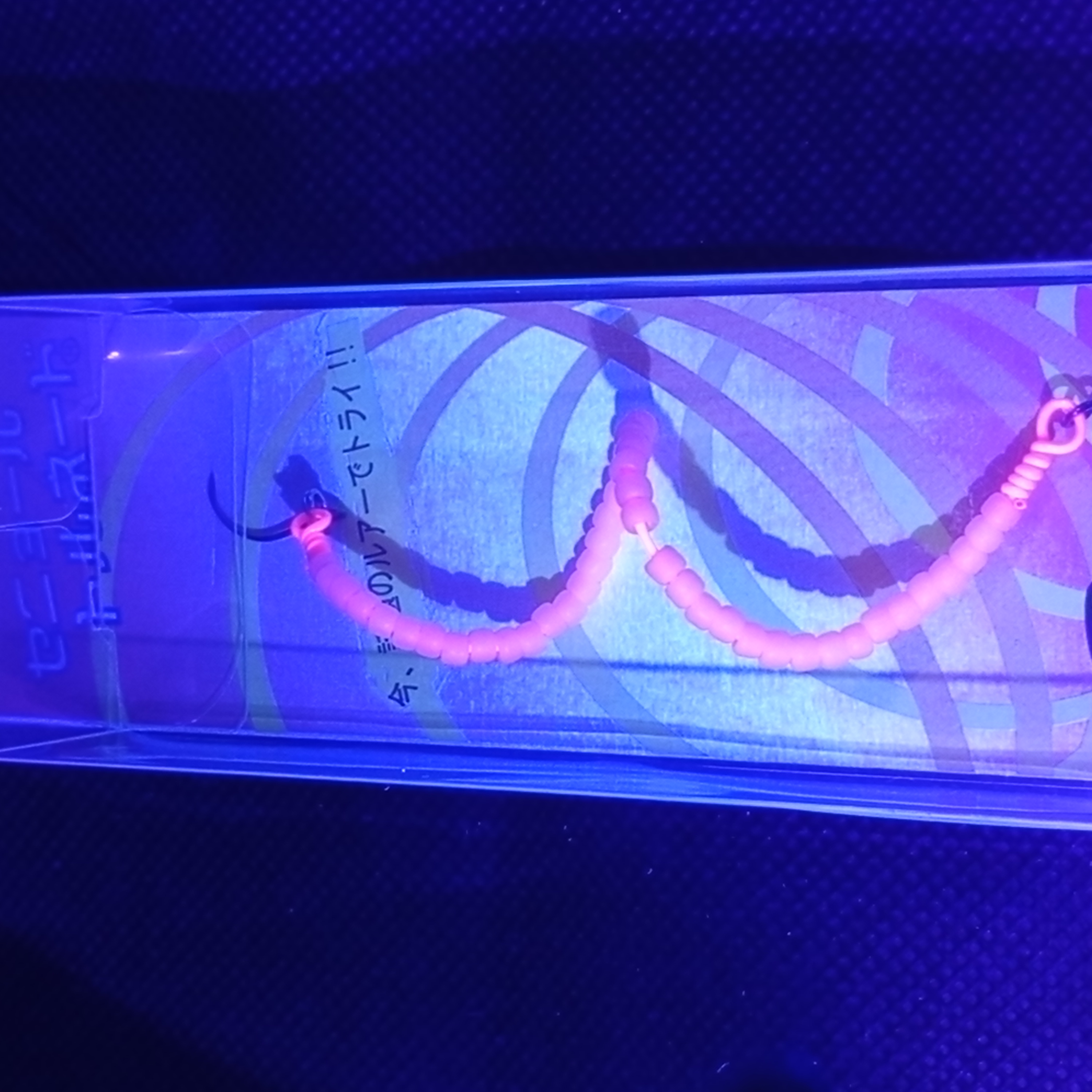 Senor Tornado～34 Strawberry Milk UV