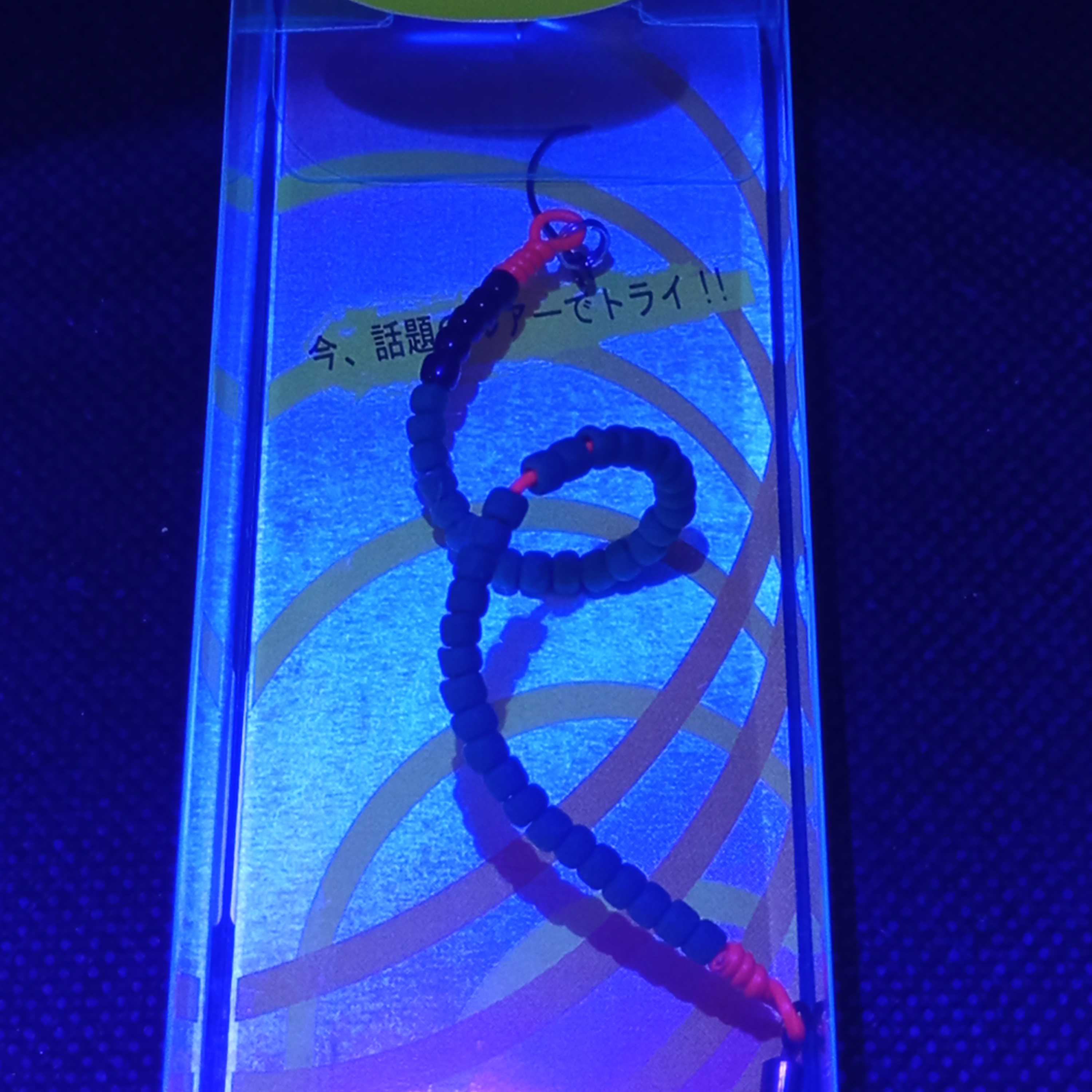 Senor Tornado LIMITED EDITION～Green Rebel UV