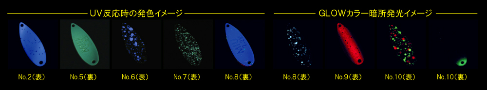 MIU～2.8g～2025No03